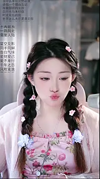 Sexshow-Bild von Dou-Dou-er