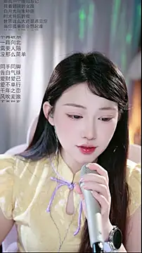 Dou-Dou-er's sex show image