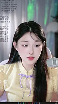 Dou-Dou-er's sex show image