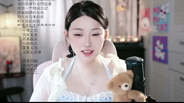 SInger-DouDou's sex show image SInger-DouDou's sex show image