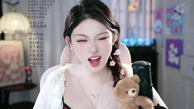 SInger-DouDou's sex show image SInger-DouDou's sex show image