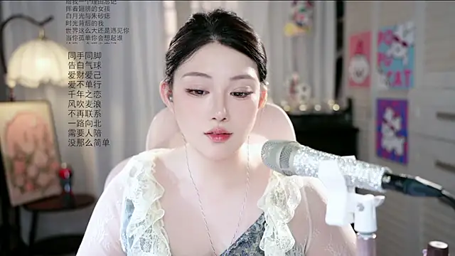SInger-DouDou's sex show image