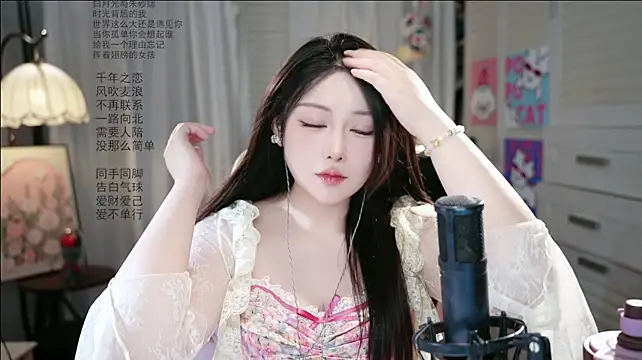 SInger-DouDou's sex show image