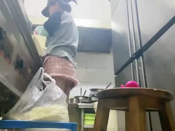 masubaby's sex show image