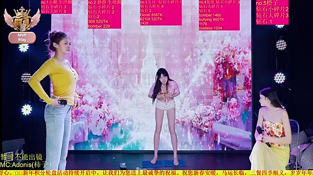 Изображение секс-шоу модели Red-666 Изображение секс-шоу модели Red-666