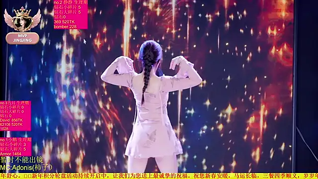 Red-666's sex show image Red-666's sex show image