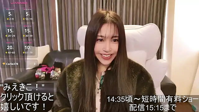 -satomi-jp's sex show image