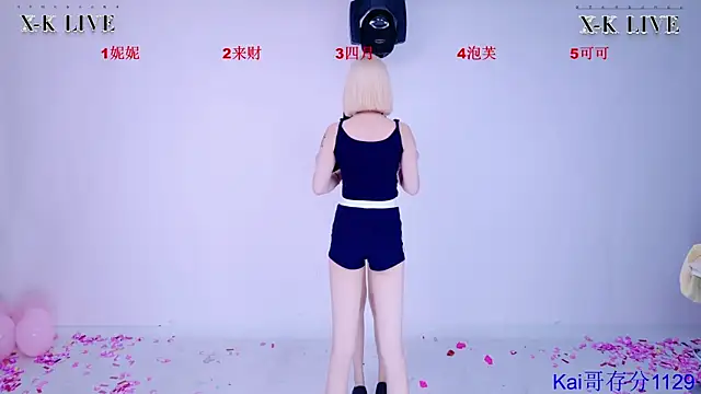 XingKong108's sex show image