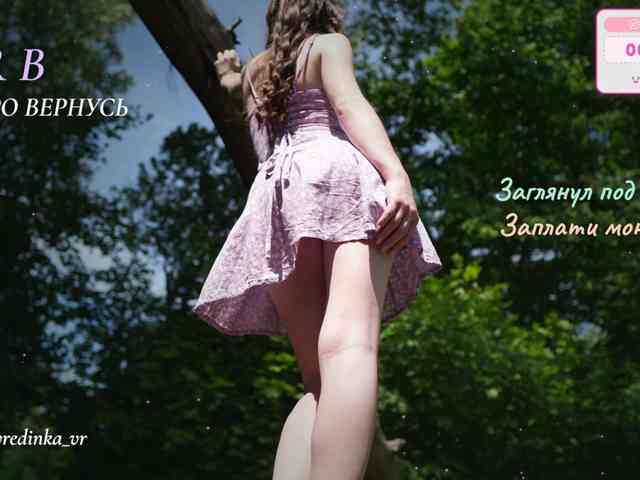 lollipop-o's sex show image