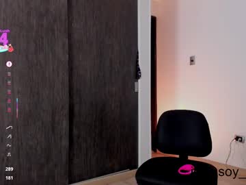 naomigarcia's sex show image