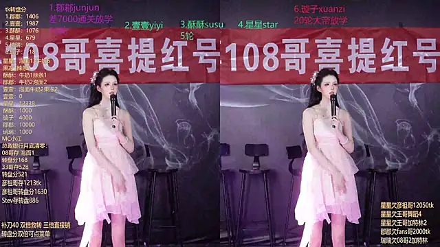 Изображение секс-шоу модели SKY9421 Изображение секс-шоу модели SKY9421