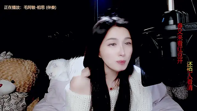 9ban's sex show image 9ban's sex show image