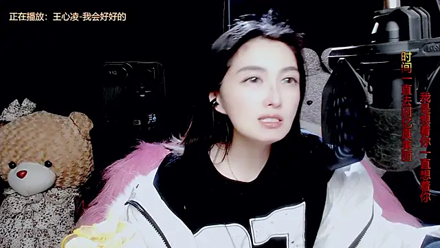 Sexshow-Bild von 9ban Sexshow-Bild von 9ban