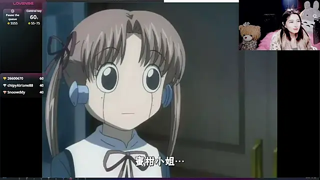 Sexshow-Bild von 9ban Sexshow-Bild von 9ban