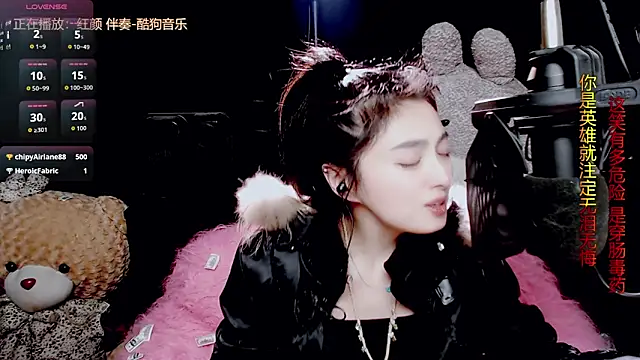 Sexshow-Bild von 9ban Sexshow-Bild von 9ban