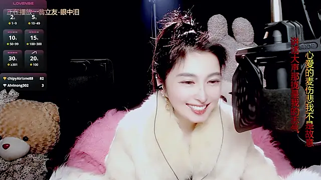 Sexshow-Bild von 9ban Sexshow-Bild von 9ban