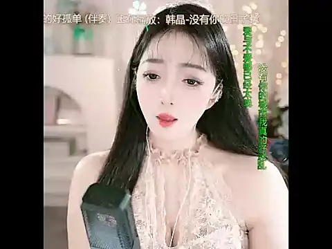 WenBao-Bao's sex show image