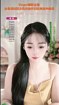 WenBao-Bao's sex show image
