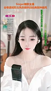 WenBao-Bao's sex show image