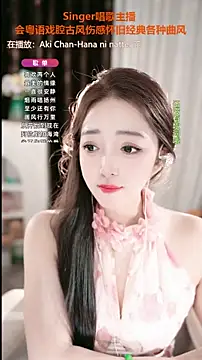 WenBao-Bao's sex show image