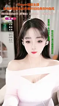 Sexshow-Bild von WenBao-Bao Sexshow-Bild von WenBao-Bao