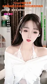 Sexshow-Bild von WenBao-Bao Sexshow-Bild von WenBao-Bao