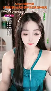 Sexshow-Bild von WenBao-Bao Sexshow-Bild von WenBao-Bao