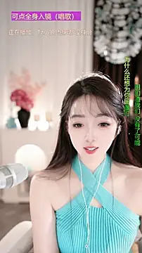 Sexshow-Bild von WenBao-Bao Sexshow-Bild von WenBao-Bao