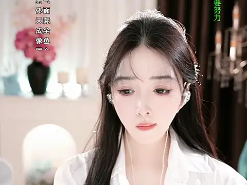 Sexshow-Bild von WenBao-Bao Sexshow-Bild von WenBao-Bao