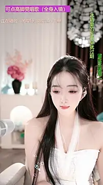 Изображение секс-шоу модели WenBao-Bao