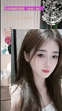 Изображение секс-шоу модели WenBao-Bao