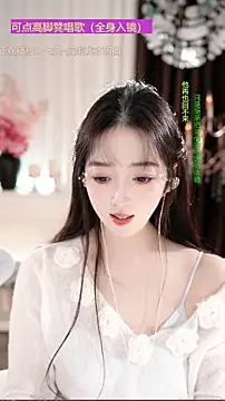 Изображение секс-шоу модели WenBao-Bao