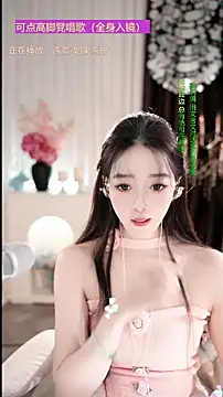 Изображение секс-шоу модели WenBao-Bao