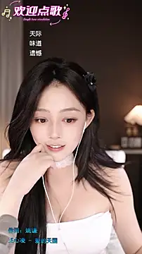 wangnana's sex show image wangnana's sex show image