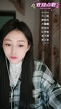 wangnana's sex show image