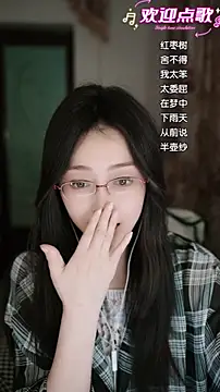 wangnana's sex show image