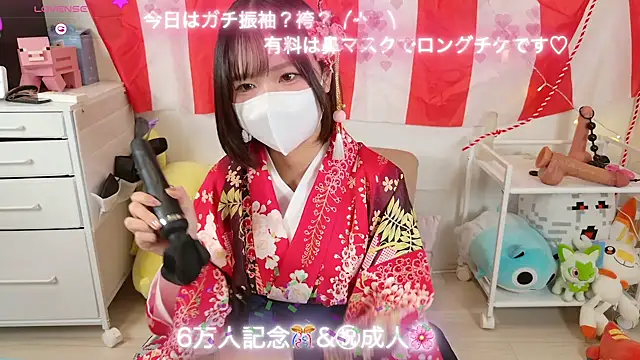 chii_chan_o0's sex show image