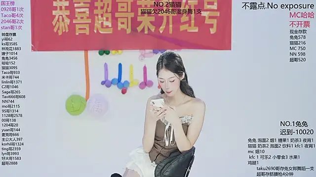 sweetgirls666's sex show image sweetgirls666's sex show image