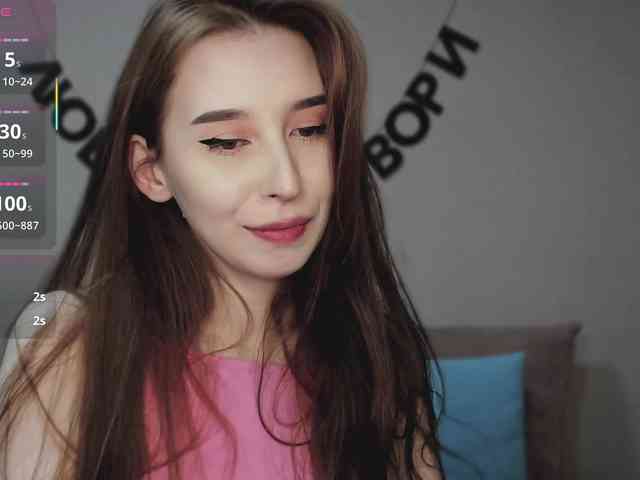 RocketGIRL's sex show image