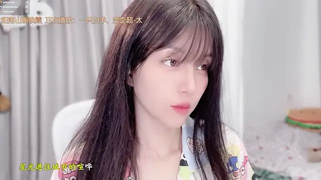 hi-AnAn's sex show image