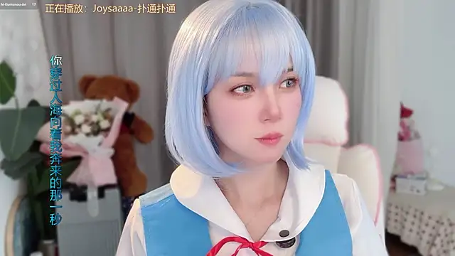 Sexshow-Bild von hi-AnAn