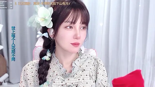 hi-AnAn's sex show image hi-AnAn's sex show image
