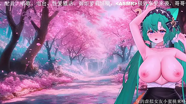 Sexshow-Bild von Mitao_