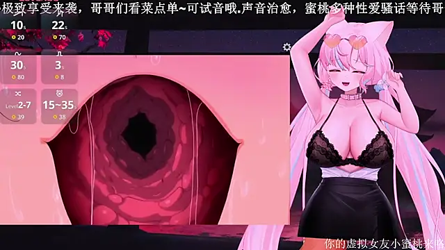 Изображение секс-шоу модели Mitao_ Изображение секс-шоу модели Mitao_