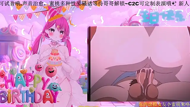 Mitao_'s sex show image