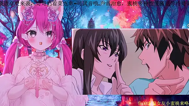 Mitao_'s sex show image