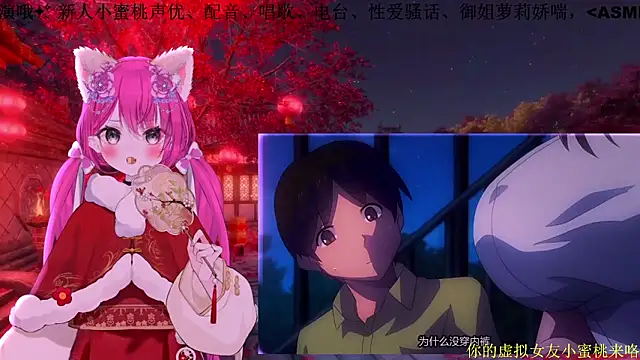 Mitao_'s sex show image