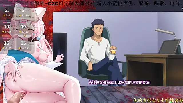 Mitao_'s sex show image