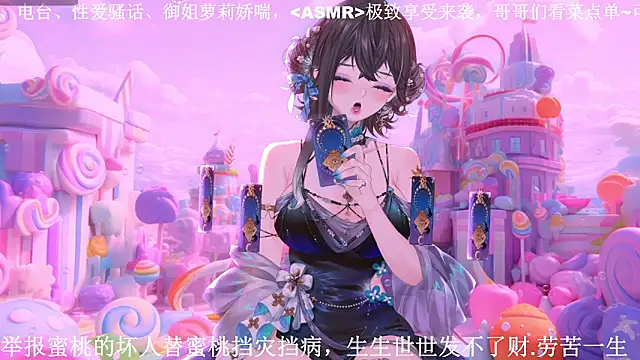 Sexshow-Bild von Mitao_