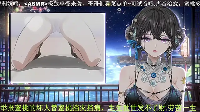 Sexshow-Bild von Mitao_